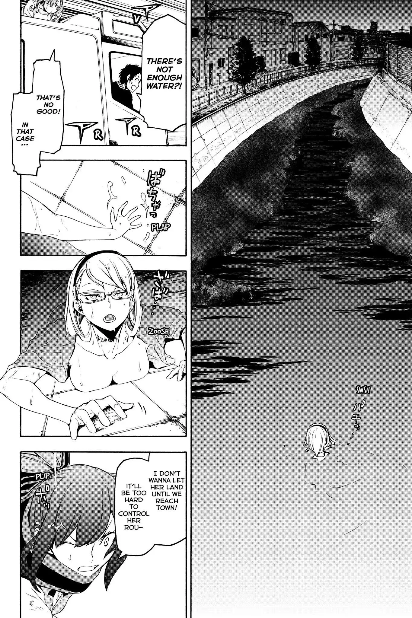 Yozakura Quartet Chapter 121 22